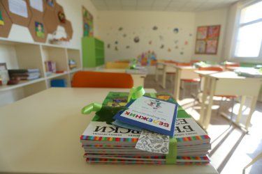Прием - СУ Св. Св. Кирил и Методий - Сърница